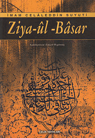 Ziya-ül Basar